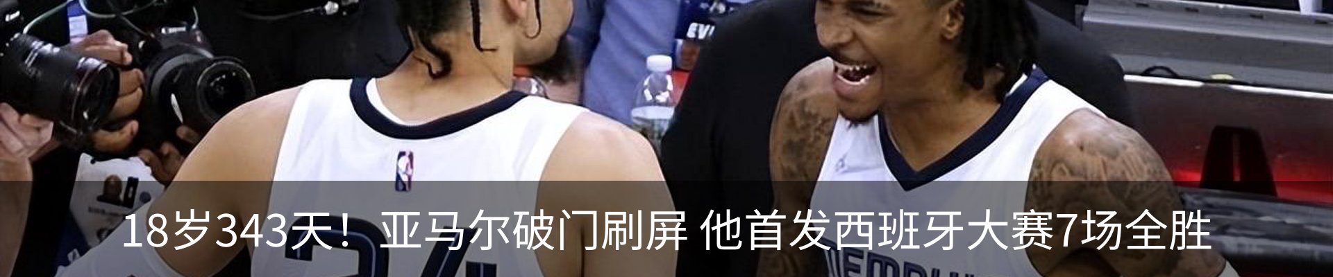 新闻动态